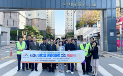 서산시, 양우내안애퍼스트힐아파트 제12호 금연 아파트 지정