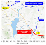 도공, 당진대전고속도로 녹문교(당진방향), 화흥3교(대전방향) 주‧야간 2차로ㆍ갓길 차단