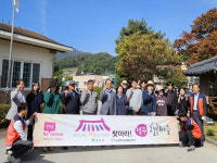 산림치유원-영주시자원봉사센터와 찾아라! 행복마을