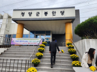 청양군, 플라스틱 조화 줄이는 생화 나눔 캠페인