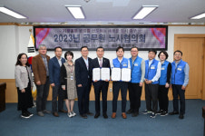 대전 중구 – 중구 공무원노조 노사협의회 개최