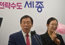 세종시 국제정원도시박람회  1년연기  ́26년 개최