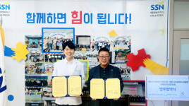 세종시사회복지협의회 · 세종시사회복지사협회 · 세종온정성한의원 업무협약 체결