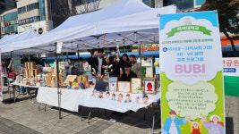 백석대 융합교육 프로그램 참여 어린이들, 신부동에 작품 전시