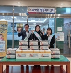 당진시 기지 유치원, 어려운 이웃을 위한 사랑의 김장 전달