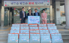 연무신협, 연무읍사무소에 이불 20개 기탁