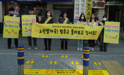 대전교통공사, 어린이가 안전한 도시를 만든다...  스쿨존 노란발자국 설치