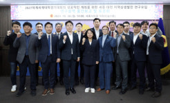 세종시의회, 2027 하계세계대학경기대회의 성공적 개최 모색