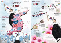 대전과기대 광고홍보디자인과, 제37회 충남산업디자인대전 대상, 우수상, 특별상 석권
