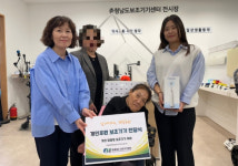 충남보조기기센터, 장애인·노인에게 맞춤형 보조기기 지원