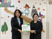 초록우산 세종본부, 수루배반곡어린이집에 나눔현판 전달