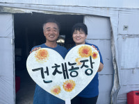 충남세종농협, 10월 이달의 새농민상 선정·시상