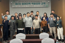 천안과학산업진흥원, 이차전지 역량 강화 교육 실시