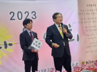 대전 유성 하늘정원교회, 2023 국화음악회풍성