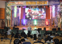 유성구, 영유아 안전교육 뮤지컬 유성가족행복나들이개최