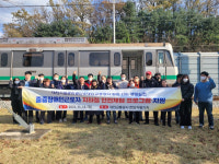 무지개복지공장, 장애인근로자를 위한 지하철 안전체험