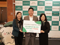 에이치엘비(주) 헬스케어, 초록우산 세종본부에 오마이스왑 물품 후원