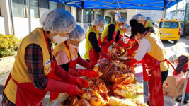 대전종합사회복지관, 김장 나눔 행사