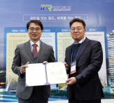 국가철도, 2023 스마트건설 챌린지 철도분야 시상식