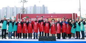 대전 서구, 2023 한민시장 김장문화제 개최