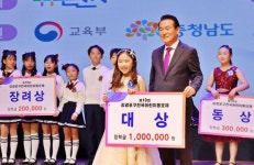 제10회 논산 강경포구 전국어린이 동요제, 대상에 이시윤 어린이