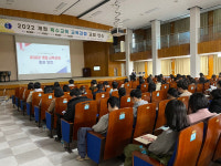 대전동·서부교육, 장애학생 맞춤형 교육을 위한 이해의 장