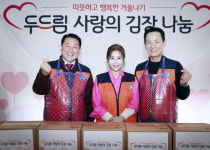 서철모 서구청장, ㈜두드림과 사랑의 김장 나눔 실천