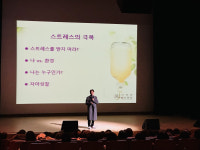 당진시, 시민공감 강연콘서트 개최