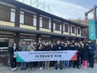 공주시, 공모사업 대응 역량강화 워크숍 개최