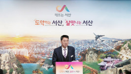 서산시, 중앙호수공원에 (가칭)초록광장 조성한다