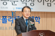 한국폴리텍IV대학, 제6대 박봉순 학장 이임식 개최