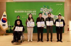 보령시, 34개 민·관 사회서비스기관 탄소중립 에너지전환 한뜻