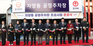 대전 동구, 르네상스 시대 '개막'....#3 마을 재생 희망동구