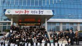 대입 수능 마친 홍주고 학생들, 홍성군농업기술센터서 힐링
