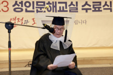 보령시, 2023년 성인문해교실 수료식 개최