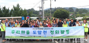 세종특별치시와 세종환경교육센터, 도랑살리기 사업 성공적