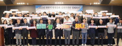 고용부 천안지청, 안전문화 실천추진단 활동 공유
