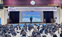 태안군립중앙도서관, 찾아가는 청소년 독서문화 강연 성료