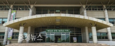 충남도 농업기술원, 3년 연속 청년농 육성 최우수 쾌거