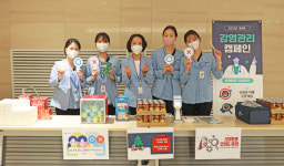 세종충남대병원, 2023년도 제4회 감염관리 캠페인 개최