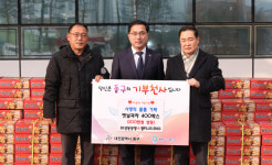 ㈜상봉공영-광PLUS ENG, 대전 동구에 간식거리 기탁