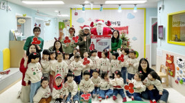 세종보람 어린이집, 어린이들을 위한 기부금 기탁