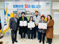 세종시사회복지협의회 단체상 수상 영예