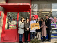 충남 최초 장애인 의사소통 권리보장 상점 누리가게 제1호점 현판식