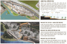 상명대 스페이스디자인전공, 천안시 공공디자인 개선 기여