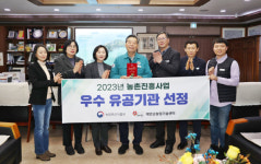 태안군농업기술센터, 2023년 우수 농업기술센터 선정 영예