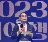 아듀 2023 천안시, 새해맞이 제야 행사
