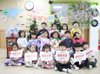 내포 글로벌유치원 원아들, 충남적십자사에 따뜻한 마음 나눠