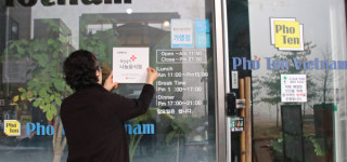 내포신도시 포텐베트남, 희망풍차 나눔사업장 동참