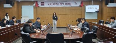 호서대, 교육 질관리 체계 전문성 확보 나서